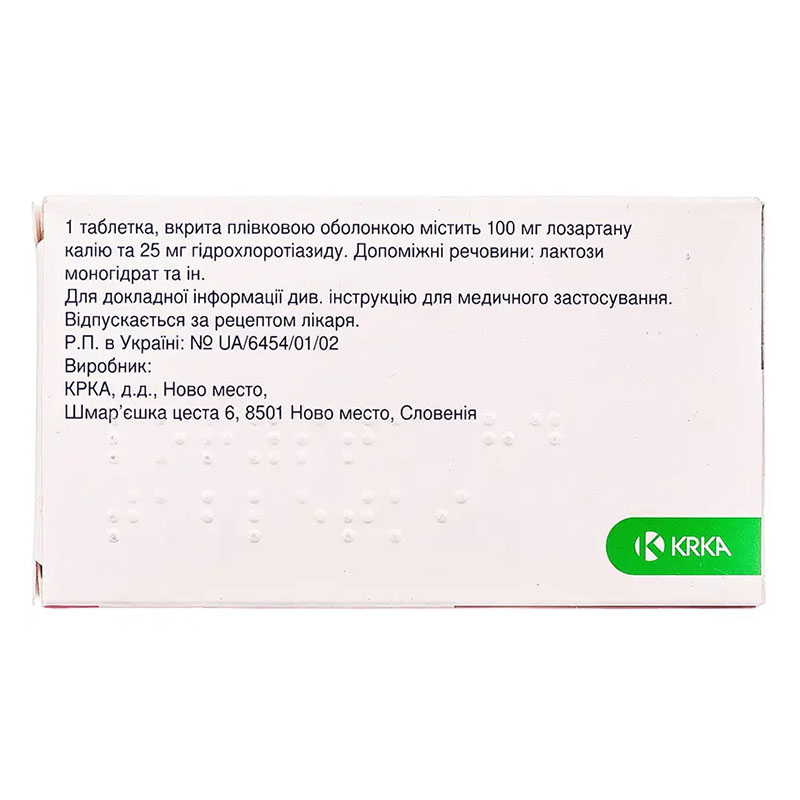 Лориста HD таблетки по 100 мг/25 мг 30 шт. (10х3)