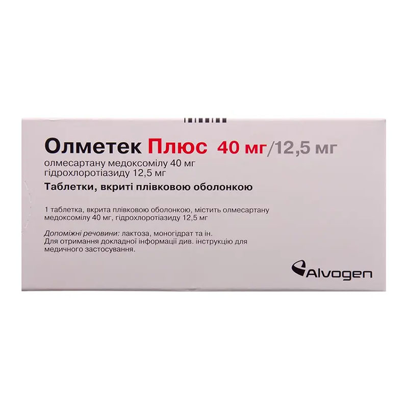 Олметек плюс таблетки по 40 мг/12.5 мг 28 шт. (14х2)