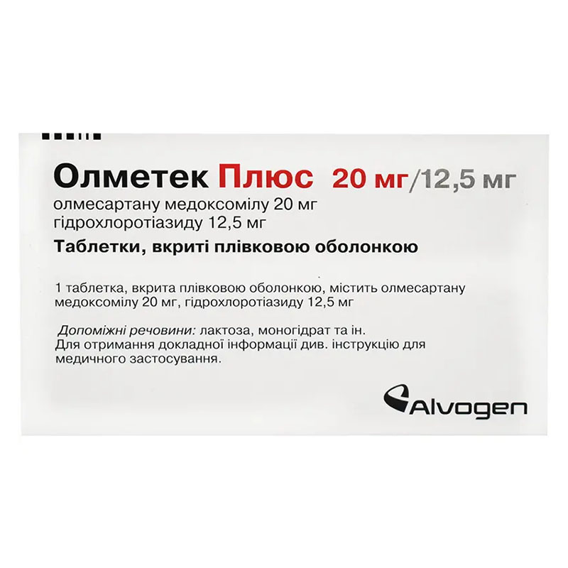 Олметек плюс таблетки по 20 мг/12.5 мг 28 шт. (14х2)