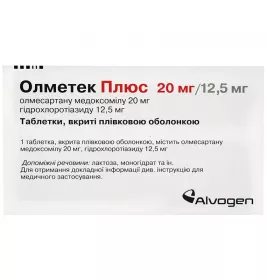Олметек плюс таблетки по 20 мг/12.5 мг 28 шт. (14х2)