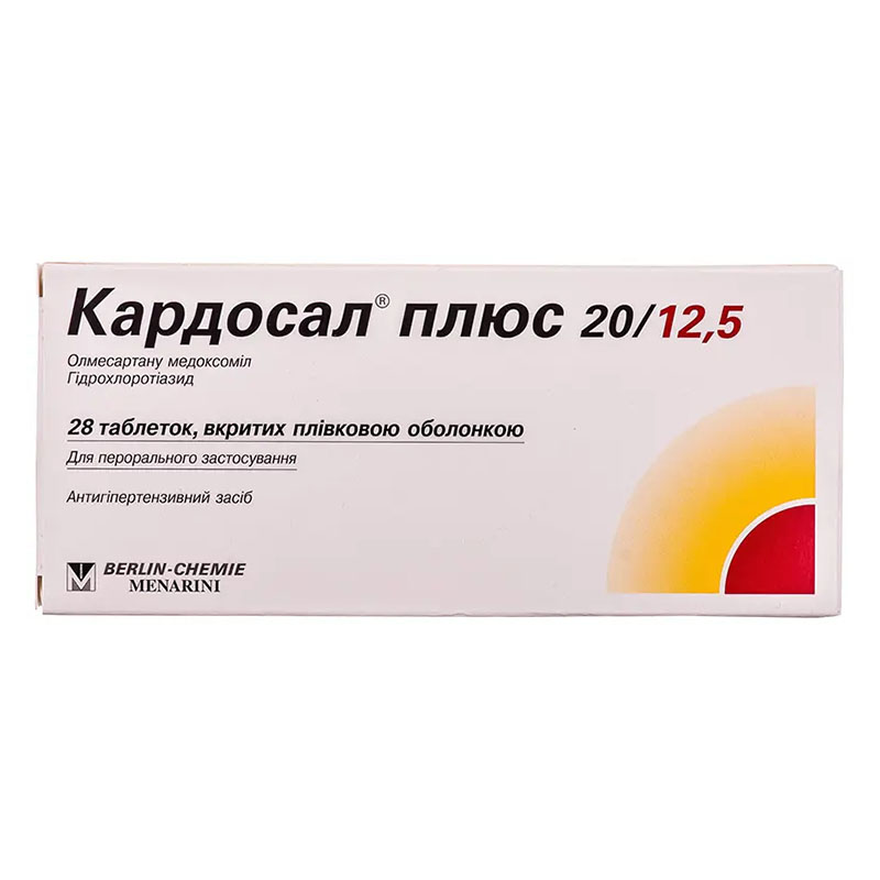 Кардосал Плюс таблетки по 20 мг/12.5 мг 28 шт. (14х2) Кардосал Плюс таблетки по 20 мг/12.5 мг 28 шт. (14х2)