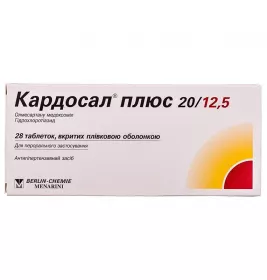 Кардосал Плюс таблетки по 20 мг/12.5 мг 28 шт. (14х2)