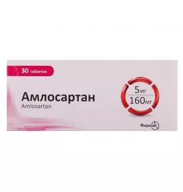 *Амлосартан табл. 5мг/160мг №30 (СП Закрито)