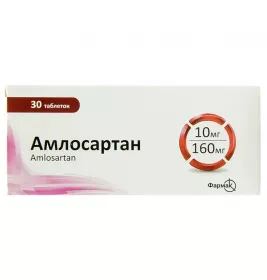 *Амлосартан табл. 10мг/160мг №30 (СП Закрыт)