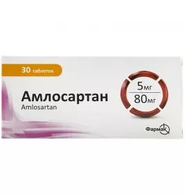 *Амлосартан табл. 5мг/80мг №30 (СП Закрито)