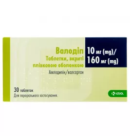 Валодіп таблетки по 10 мг/160 мг 30 шт. (10х3)