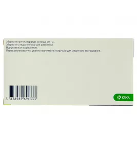 Валодіп таблетки по 10 мг/160 мг 30 шт. (10х3)