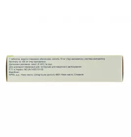 Валодіп таблетки по 10 мг/160 мг 30 шт. (10х3)
