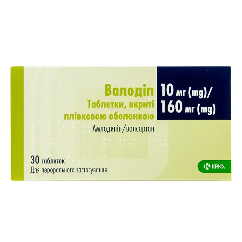 Валодіп таблетки по 10 мг/160 мг 30 шт. (10х3)