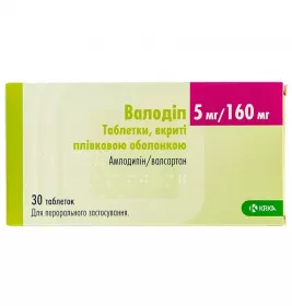 Валодіп таблетки по 5 мг/160 мг 30 шт. (10х3)