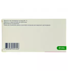 Валодіп таблетки по 5 мг/160 мг 30 шт. (10х3)