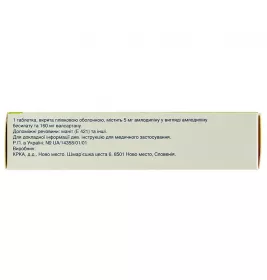 Валодіп таблетки по 5 мг/160 мг 30 шт. (10х3)
