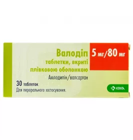 Валодіп таблетки по 5 мг/80 мг 30 шт. (10х3)
