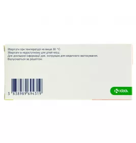 Валодіп таблетки по 5 мг/80 мг 30 шт. (10х3)