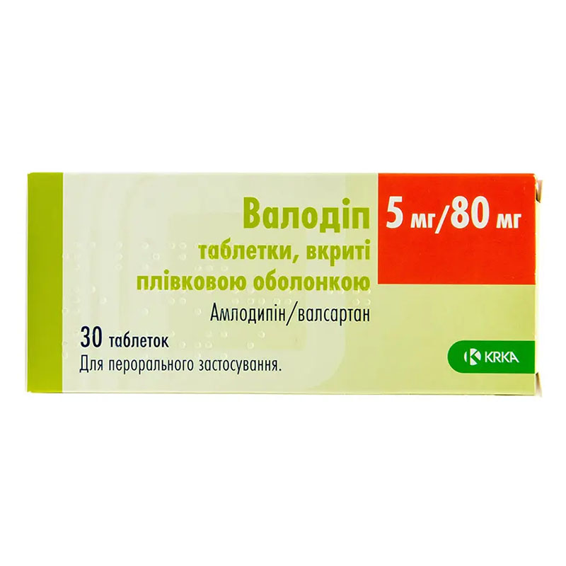 Валодіп таблетки по 5 мг/80 мг 30 шт. (10х3)