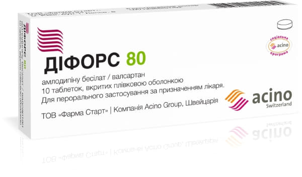 *Дифорс 80 табл. №10 *Дифорс 80 табл. №10