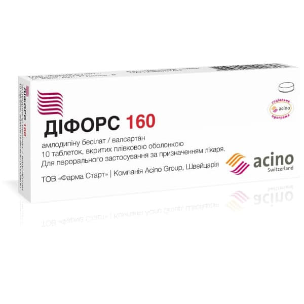 *Діфорс 160 табл. №10