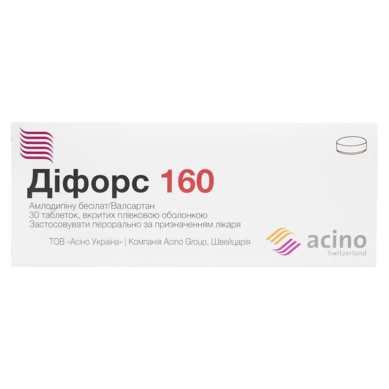 Дифорс 160 табл. 5мг/160мг №30 Дифорс 160 табл. 5мг/160мг №30