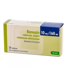 Валодіп таблетки по 10 мг/160 мг 28 шт. (7х4)