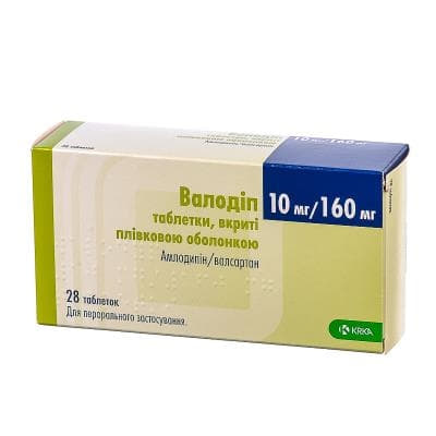 Валодіп таблетки по 10 мг/160 мг 28 шт. (7х4)