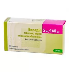 Валодіп, табл. в/о, 5 мг/160 мг № 28 (14х2)