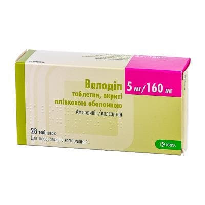 Валодіп, табл. в/о, 5 мг/160 мг № 28 (14х2)