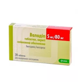 Валодіп таблетки по 5 мг/80 мг 28 шт. (14х2)
