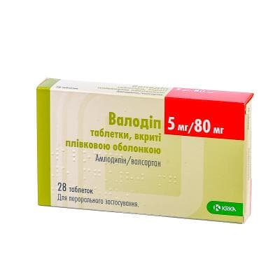 Валодіп таблетки по 5 мг/80 мг 28 шт. (14х2)
