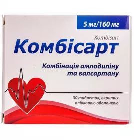 Комбисарт таблетки по 5 мг/160 мг 30 шт. (10х3)
