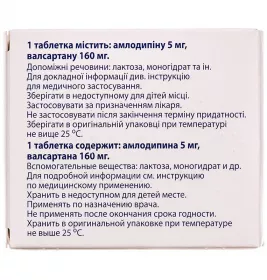 Комбісарт таблетки по 5 мг/160 мг 30 шт. (10х3)