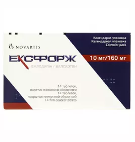 Ексфорж таблетки по 10 мг/160 мг 14 шт. - Novartis Pharma
