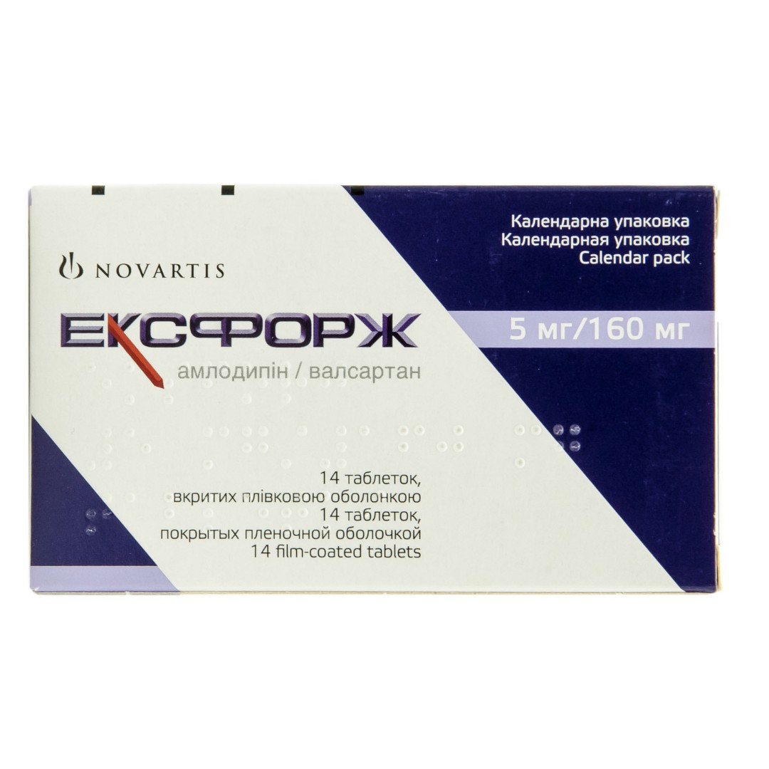 Эксфорж таблетки по 5 мг/160 мг 14 шт. - Novartis Pharma Эксфорж таблетки по 5 мг/160 мг 14 шт. - Novartis Pharma