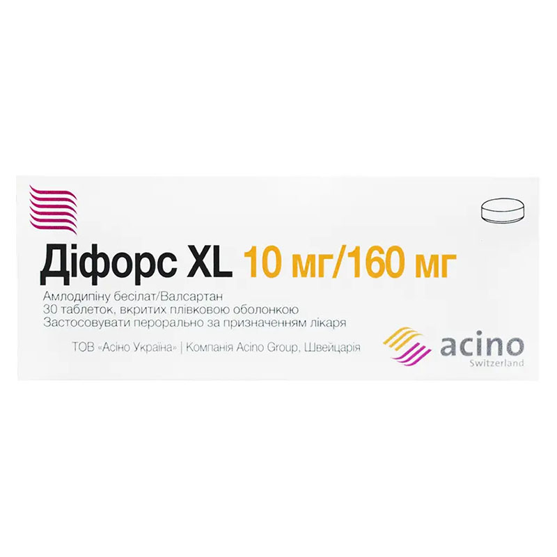 Діфорс XL тб 10мг/160мг №30