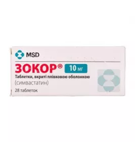 Зокор таблетки по 10 мг 28 шт. (14х2)