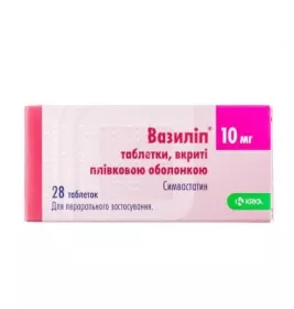 *Вазиліп2 таб 10мг №28
