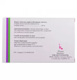 Етсет таблетки по 40 мг 28 шт. (14х2)