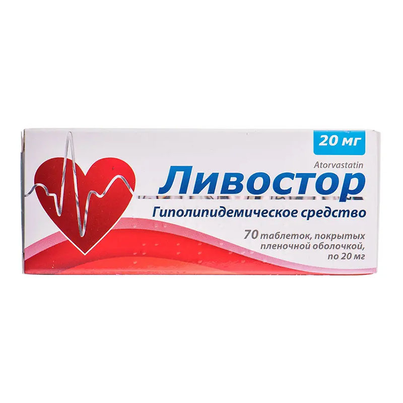 Лівостор таблетки по 20 мг 70 шт. (10х7)