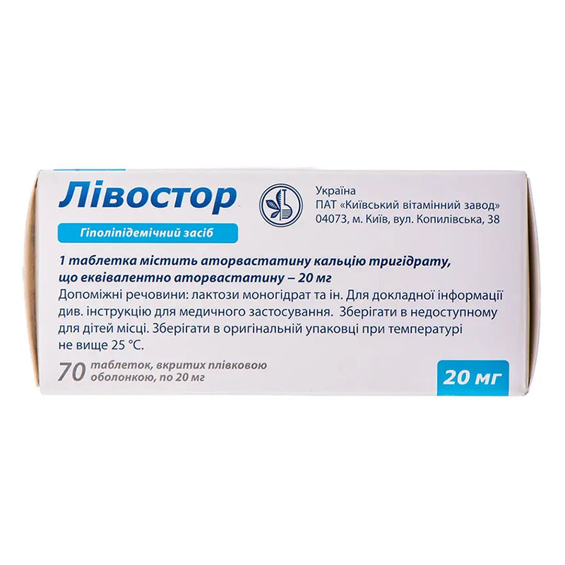 Лівостор таблетки по 20 мг 70 шт. (10х7)