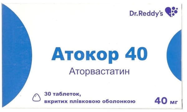 Атокор 40 таблетки по 40 мг 30 шт. (10х3)