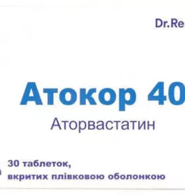 Атокор 40 таблетки по 40 мг 30 шт. (10х3)