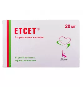 Етсет таблетки по 20 мг 84 шт. (14х6)