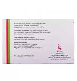 Етсет таблетки по 20 мг 84 шт. (14х6)