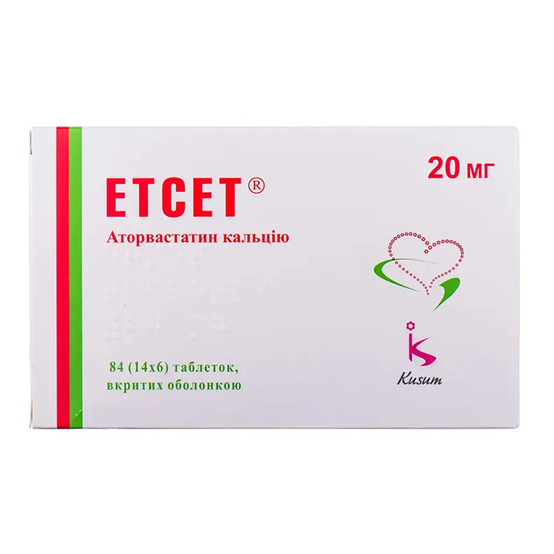 Етсет таблетки по 20 мг 84 шт. (14х6)