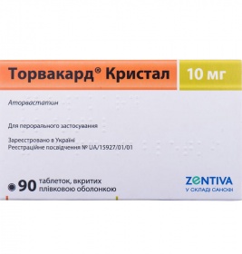 Торвакард Кристал таблетки по 10 мг 90 шт.