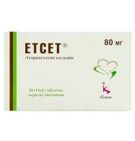 Етсет таблетки по 80 мг 28 шт. (14х2)
