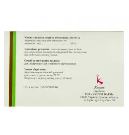 Етсет таблетки по 80 мг 28 шт. (14х2)