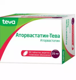 Аторвастатин-Тева таблетки по 20 мг 90 шт. (10х9)