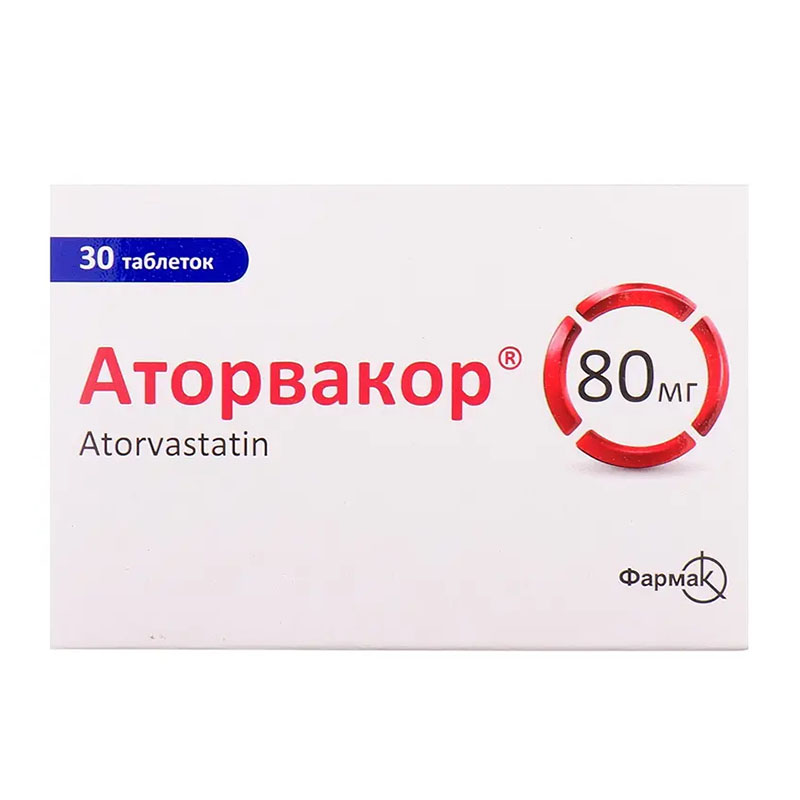 Аторвакор табл. 80мг №30 Фармак Аторвакор табл. 80мг №30 Фармак
