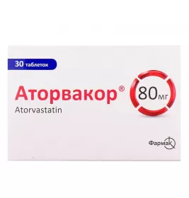 Аторвакор табл. 80мг №30 Фармак