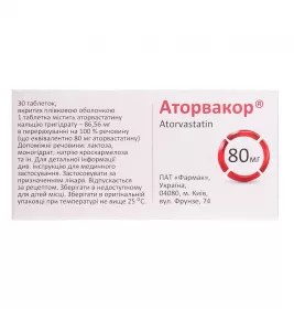 Аторвакор табл. 80мг №30 Фармак